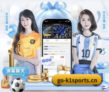 k1体育的故事 - 体育资讯内容服务
